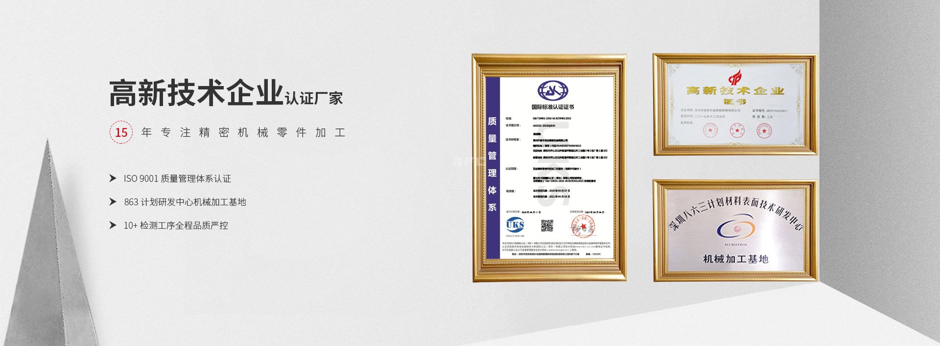 CNC加工技術(shù)的未來(lái)趨勢(shì)：智能化、柔性化與定制化